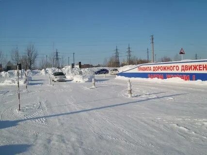 Автодром хмао