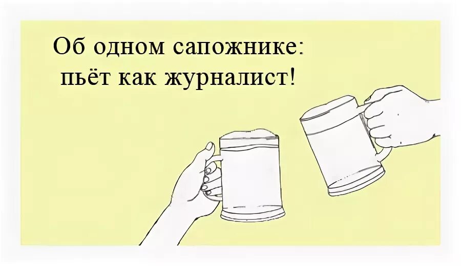 поведешься как пишется