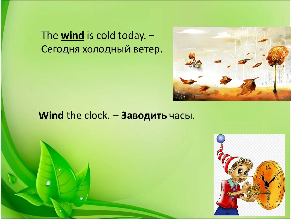 Погода картинки на английском для детей. Погода на англ для детей. Today is cold day. Today is cold day. Карточки погода на английском.