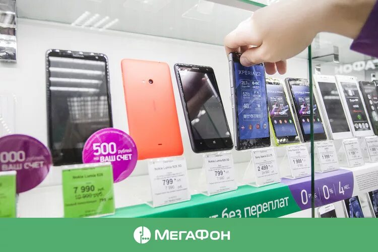 Сколько будет стоить андроид
