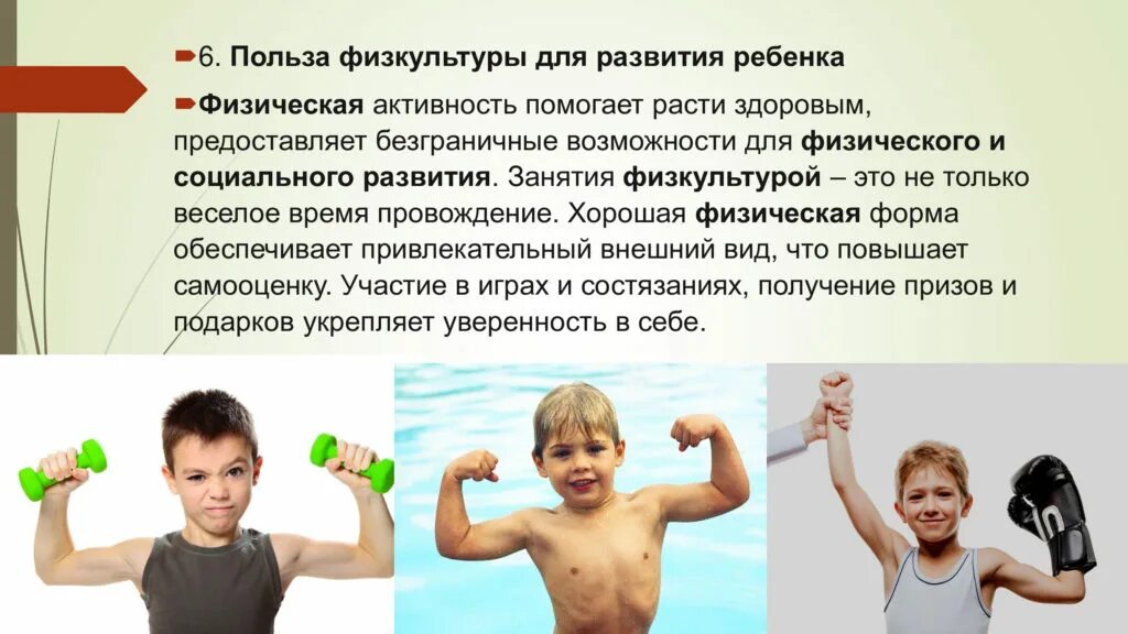 Что дает проект детям Успешная адаптация детей к детскому дошкольному учреждению посредством обеспечен