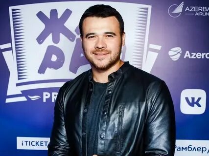 Амин певец песни