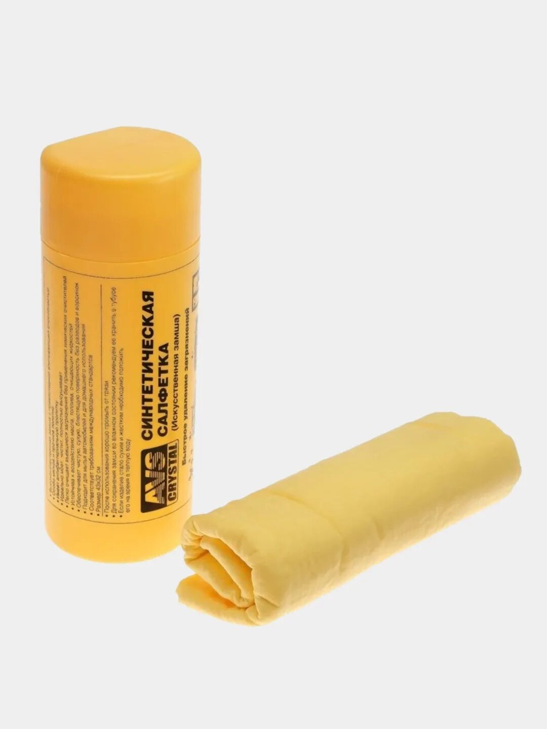 Тряпка для мытья машины greenway. 23745 20х30см, желтый уп. Замша протирочная 43 32 см в тубе. Замша city up 43*32 в тубусе. 2 cm.