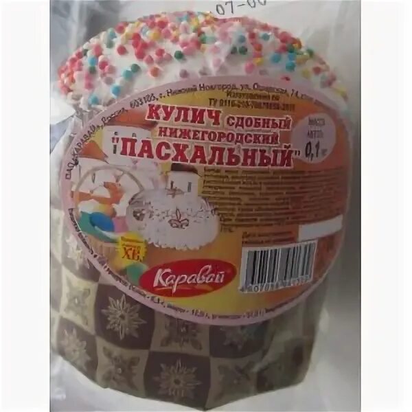 Кулич пасхальный каравай. Кулич пасхальный каравай. Кулич творожный каравай. Куличи фирмы. Каравай кубани кулич творожный.