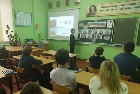 Класс апрель
