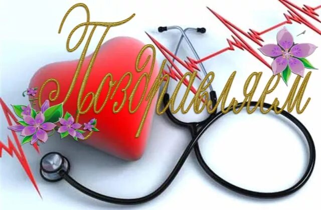 Спасибо медикам. Спасибо вашему врачу. Плакат спасибо врачам. Спасибо вам доктора. Спасибо врачам стихи.