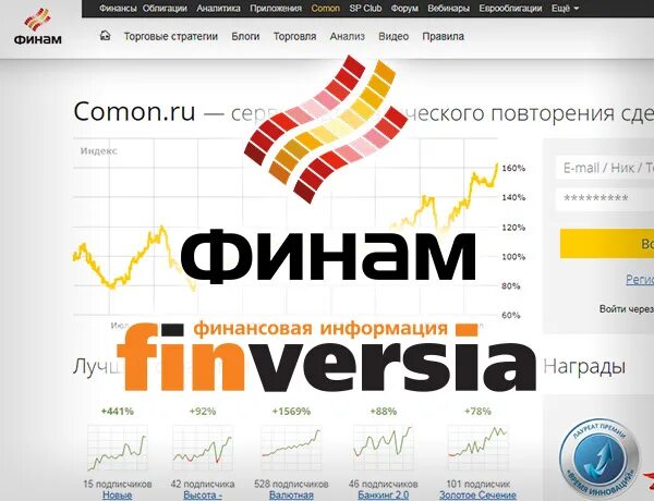 Comon. Финам comon. Финверсия.ру. BTC Финам. Финверсия на ютуб.