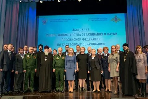 Департамент социальных гарантий