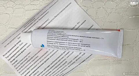 Мазь вишневского на открытую рану