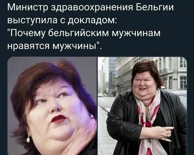 Бельгия запретила