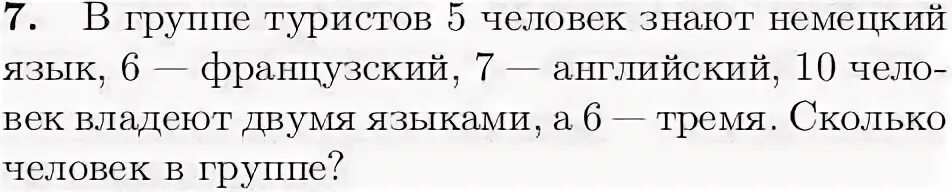 Знает 100 языков