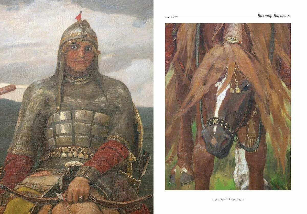 Богатыри дата написания. Богатыри васнецов никитич. алеша попович васнецов.
