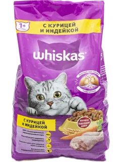 Подушечки с курицей