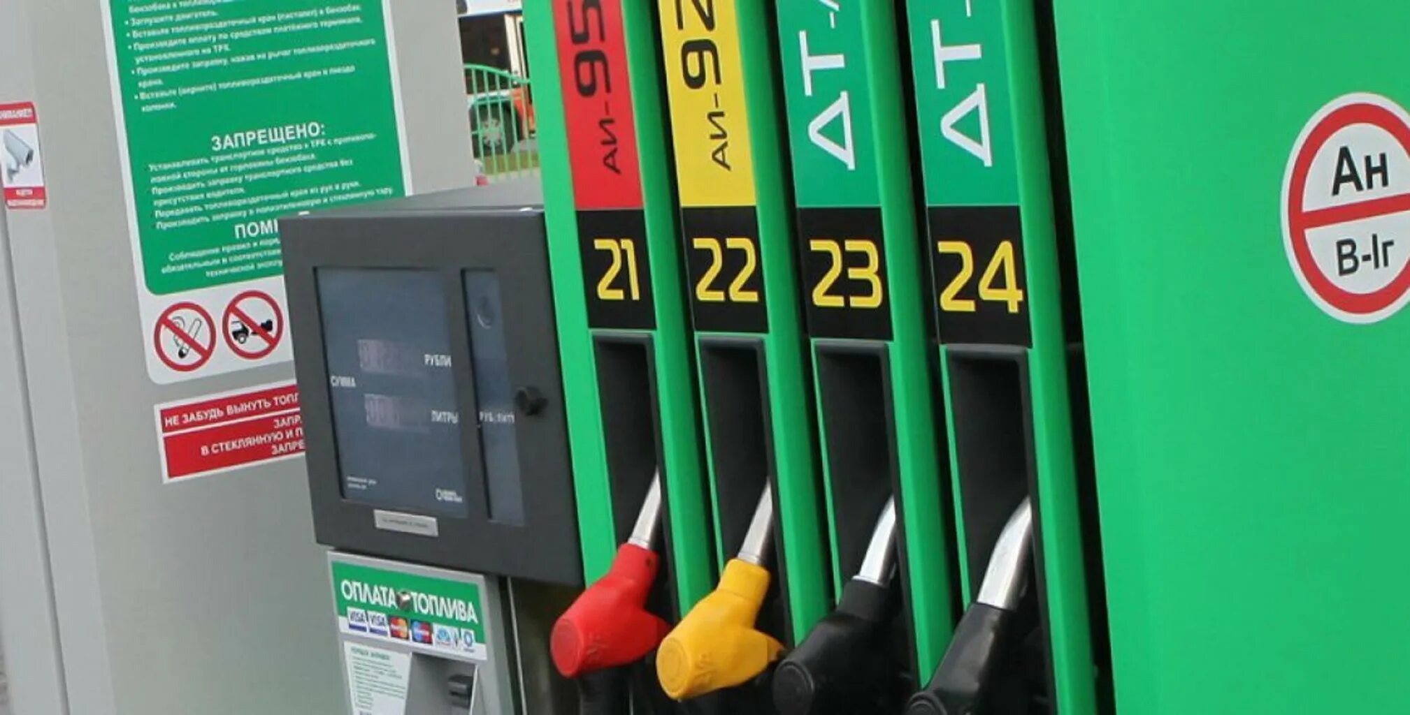 Литр бензина в белоруссии. Белорусские авто. Цены на бензин в белоруссии. Топливо беларусь. Стоимость бензина рб.