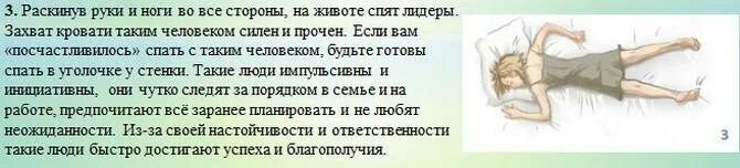 Что делать если не хочешь спать ночью. Как быстро уснуть. Способы быстро уснуть. Как быстро спать. Что сделать чтобы быстро уснуть.