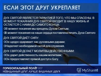 Дух это простыми словами