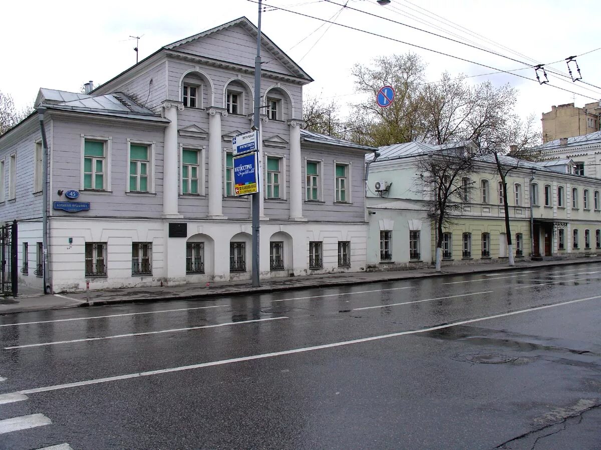 Большая Ордынка Москва. Городская усадьба Арсеньевых большая Ордынка. Улица большая Ордынка, 45с3. Большая Ордынка 47 ВШЭ.