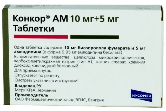 Конкор таб. Конкор таблетки 5мг №30. Конкор для чего назначают взрослым простыми словами. Конкор для чего назначают взрослым простыми словами. Конкор 10 мг.