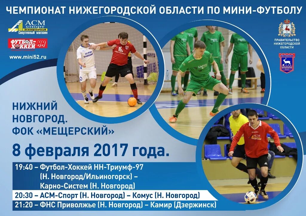 мини футбольный клуб лкс. U16 юноши 2006 мини футбол ямал. видео игры витязь михайловска в мини футбол 11 12 года рождения. кубок волховского района по мини футболу. мини футбол чемпионат новгород.