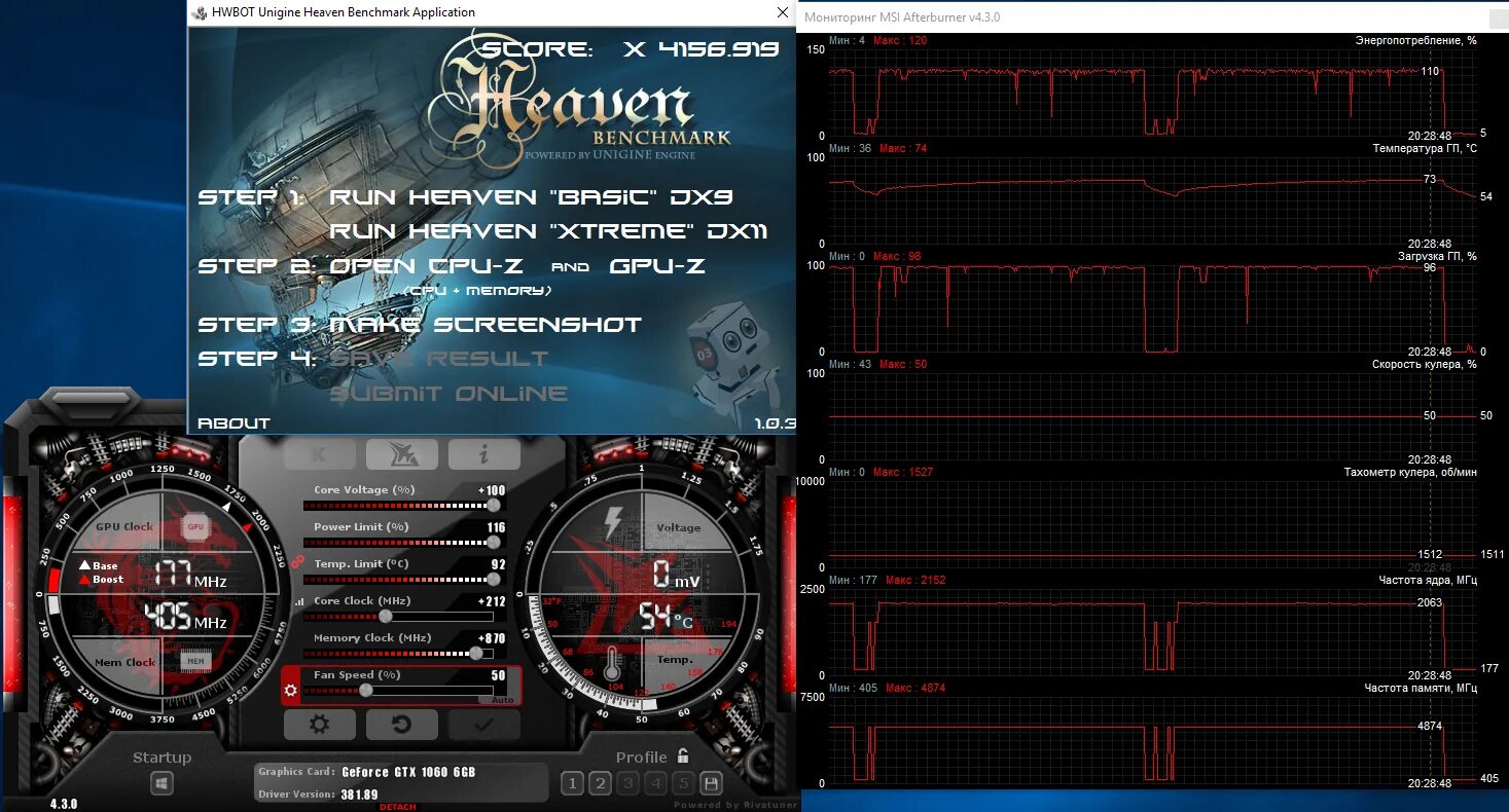 Gtx 1060 6gb msi 1569 mhz. Рабочая температура gtx 1060 3gb. Msi afterburner 1060 3 gb. 1050 ti сравнение производительности. Рабочая температура видеокарты 1060 6 гб.
