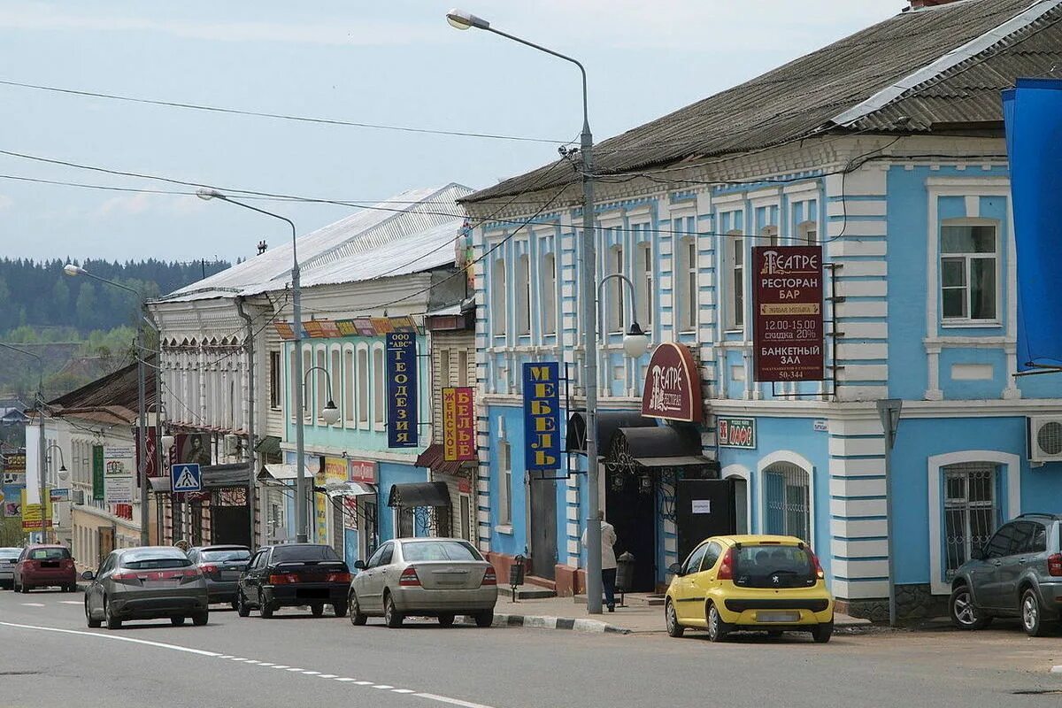 Руза город московская. Руза центр города. Руза город московская область. Московская. Город рузский.