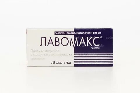 Лавомакс нео таблетки покрытые пленочной оболочкой аналоги
