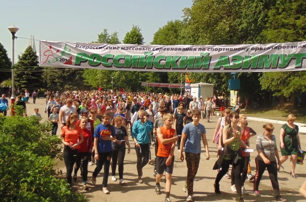 спортивное ориентирование лагерь чайка. ориентирование в брянском крае в лесу. ориентирование в брянске. ориентирование в брянске. спортивное ориентирование российский азимут 2023.