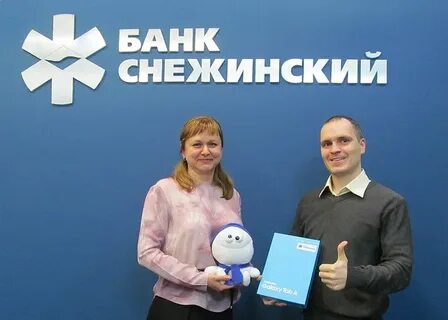 Сайт банка снежинский