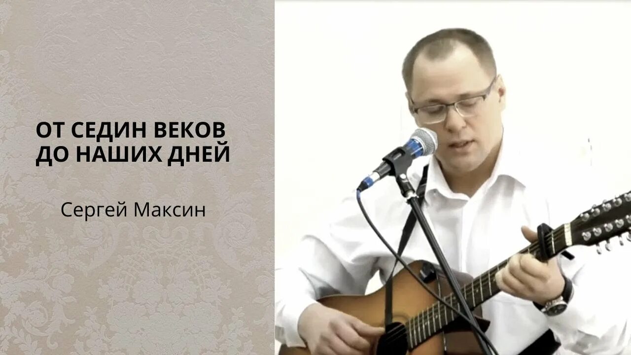 Карма ситников