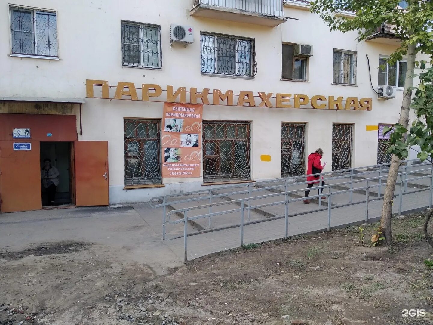 Волгоград даугавская 4 фотон. Даугавская 4 волгоград. Даугавская 3. Мфц на даугавской волгоград. Даугавская 15.
