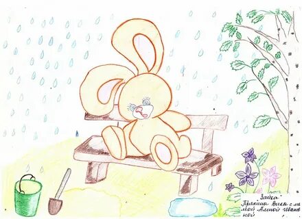 Рисунок к а