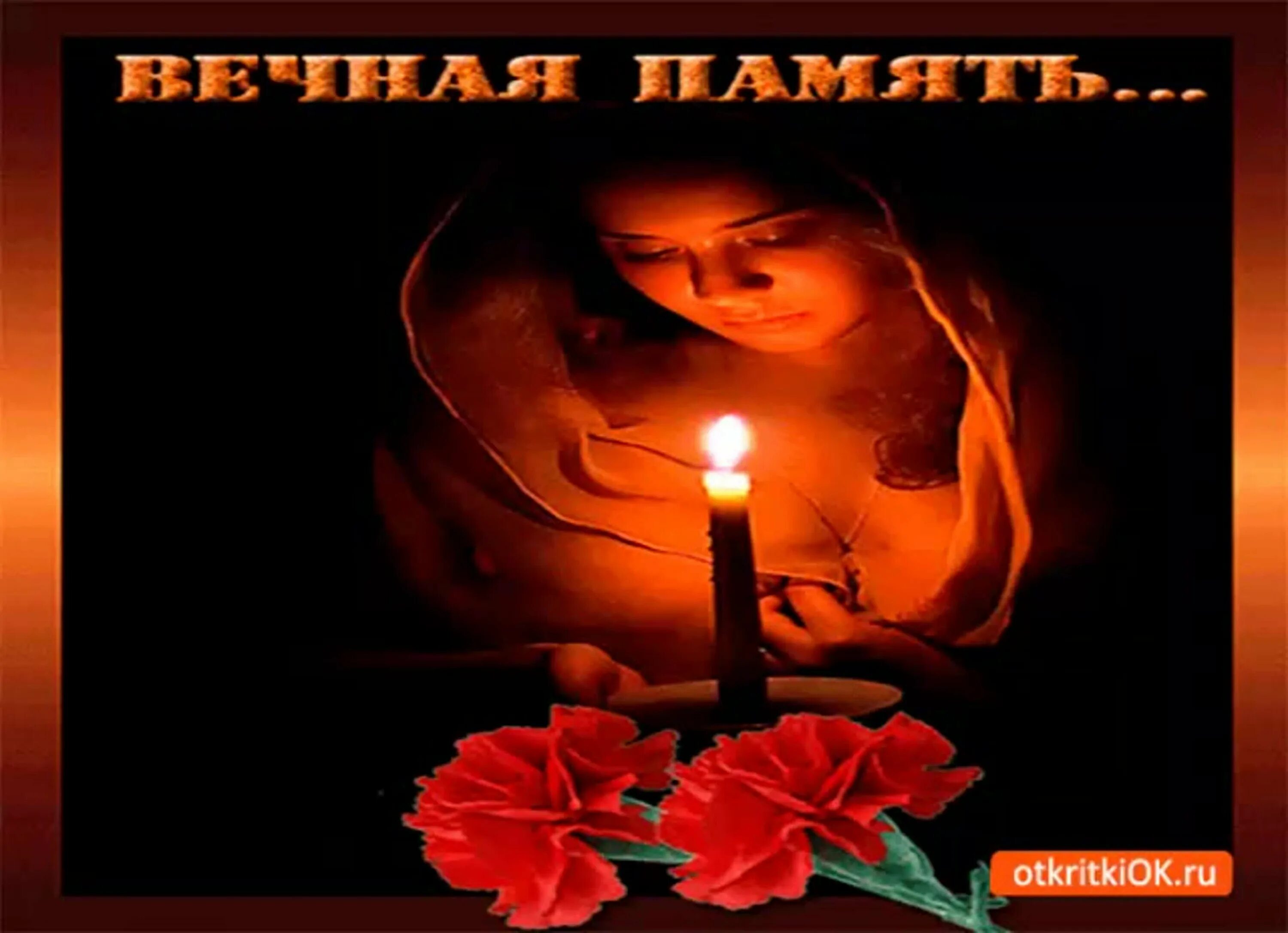 Память скорбь. Свеча перед иконой. Свеча памяти маме. Свеча скорби по маме. Свеча памяти маме.