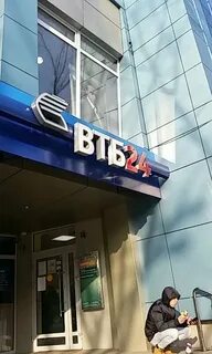 Банк втб краснодар адреса график работы