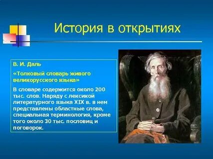 Открытия в физике 19 века