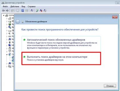 Драйвера без сети