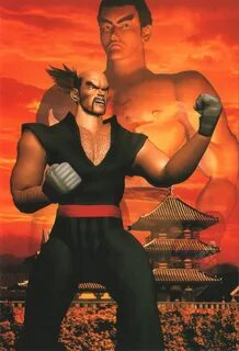 Tekken 2