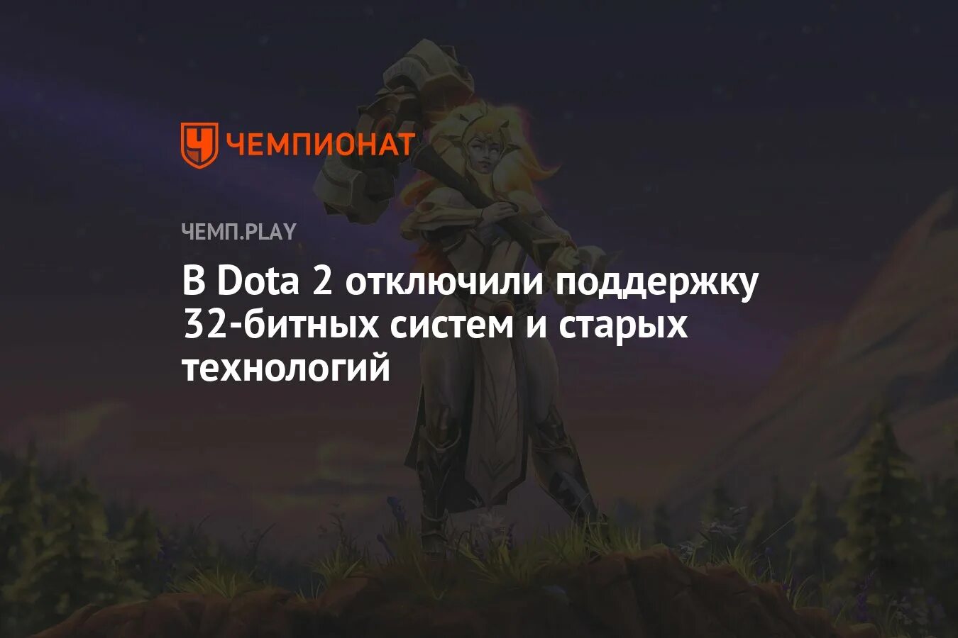 Как отключить помощь от союзников. Отключить помощь в доте 2. как отменить помощь союзников дота 2. как отключить помощь в доте. как отключить помощь союзников в доте 2.
