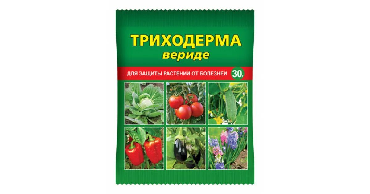 Тризодерма. Тризодерма