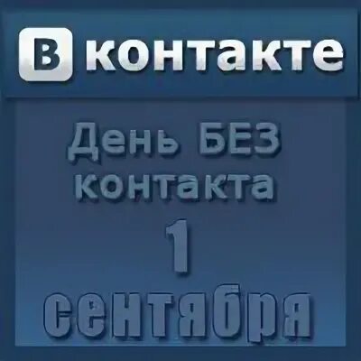 Слабо ли