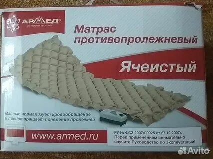Противопролежневый матрас инструкция по применению