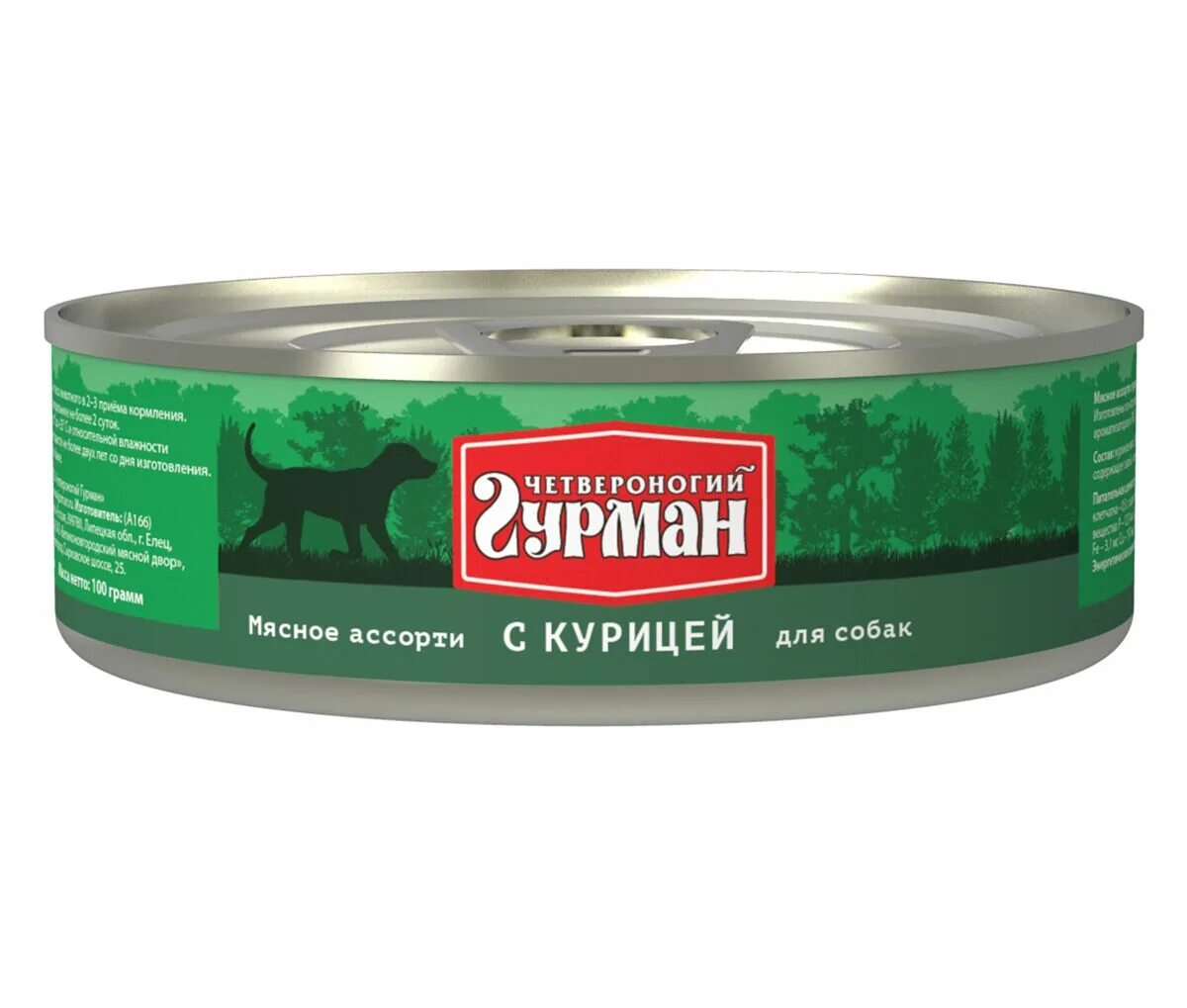 Корм для щенков Четвероногий Гурман мясное ассорти 24шт. Х 100г. Корм для щенков Четвероногий Гурман мясное ассорти ягненок 24шт. Х 100г. Четвероногий Гурман индейка для щенков 100. Корм для котят Четвероногий Гурман с ягненком 100 г. Купить четвероногий гурман для собак