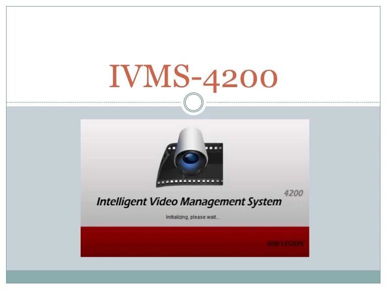 Ivms 4200 lite. ИВМС 4200. Клиент IVMS-4200. IVMS 4200 видеонаблюдение.