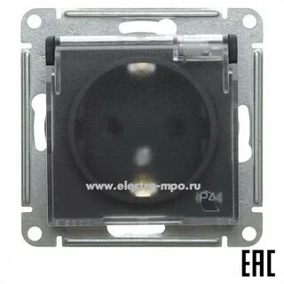 Розетка atlasdesign ip44