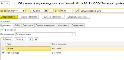 Числиться или числится