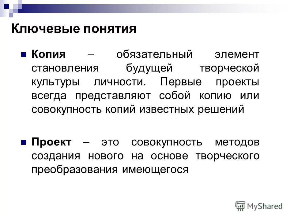 Всегда представляет суть. Всегда представляет суть