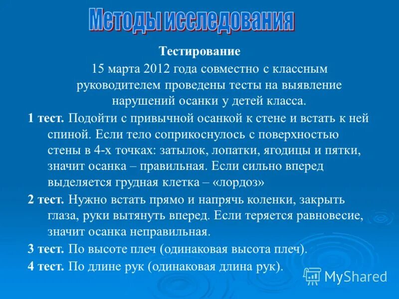 Теста март. Теста март. Праздник жаворонки презентация. Пасхальные крестовые булочки. Тесто по дюкану без клейковины.