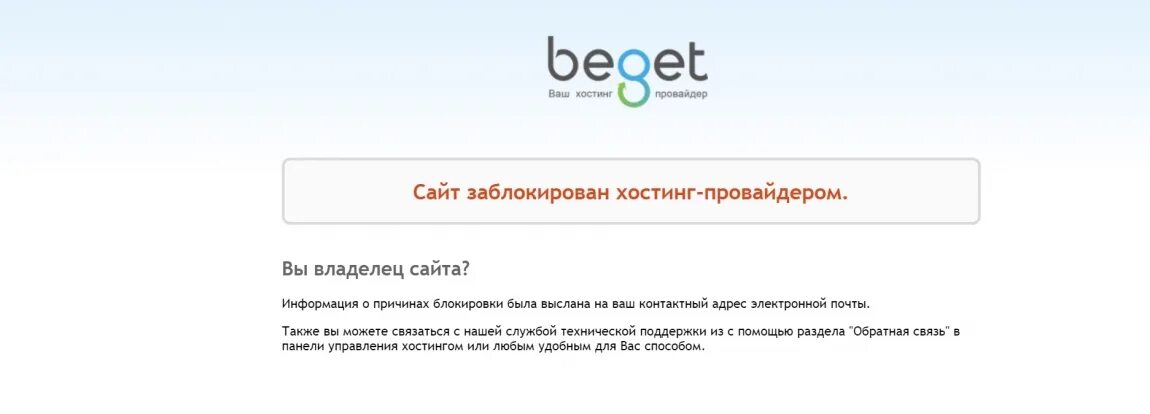 Как заходить на заблокированные