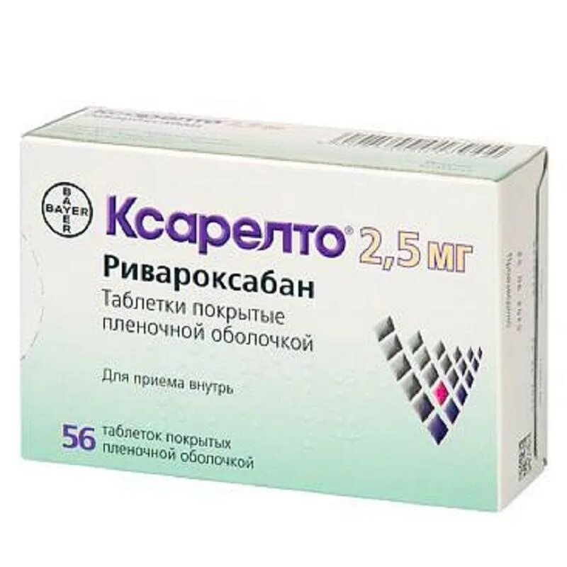 Таблетки ксарива. Ривароксабан таблетки. Циклодол гриндекс 2мг. Таблетки 75 мг. Ривароксабан 20 мг.