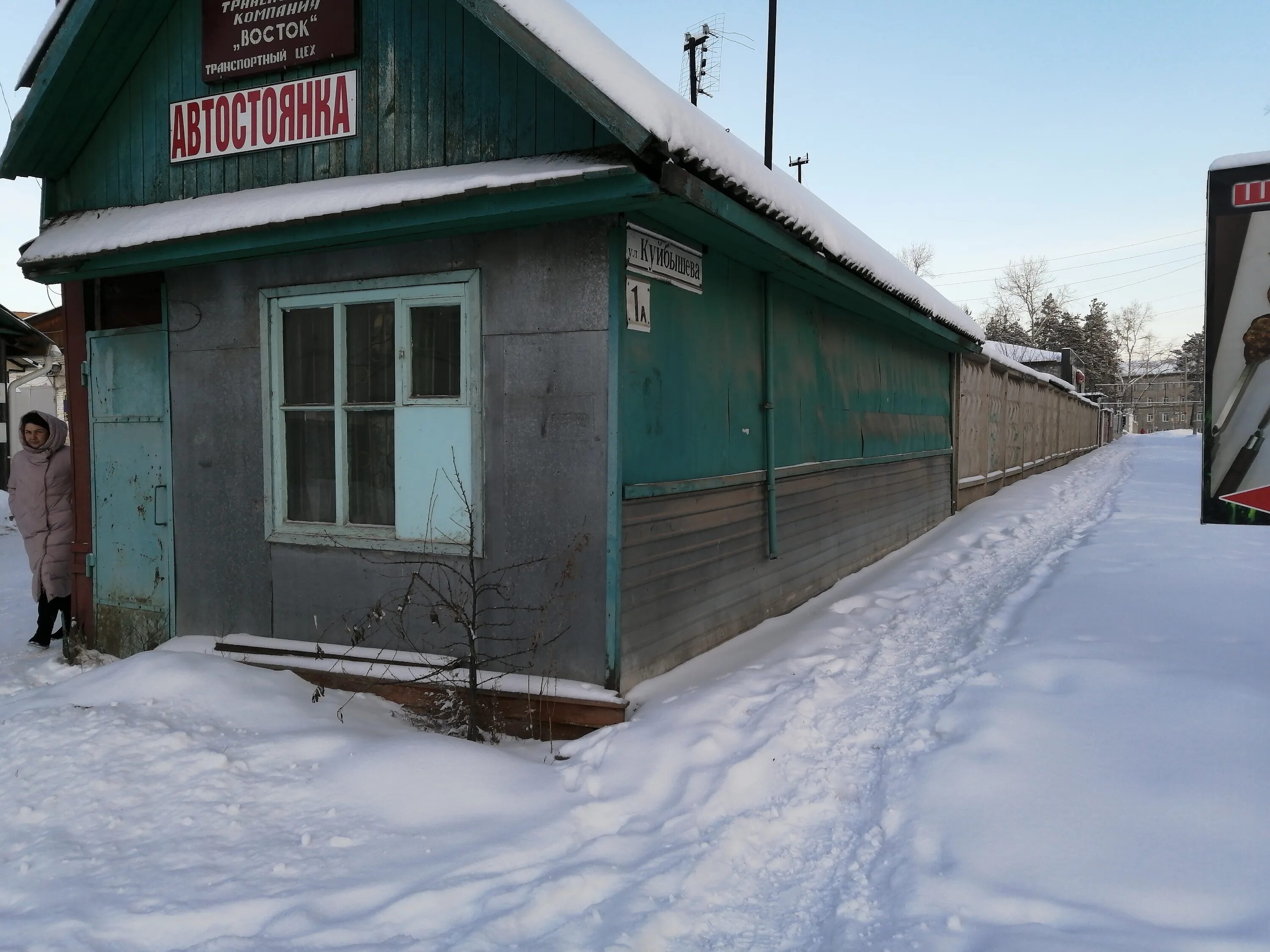Ул куйбышева 1а. Улица куйбышева 1 а канск. канск ул восточная. ул куйбышева 1. канск ул куйбышева 14.