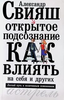 Другой легкий